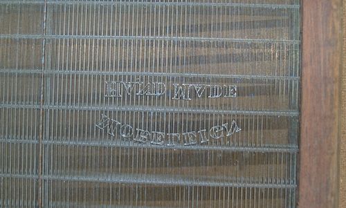 M265c Moreleign Hand Made Laid - watermark close-up